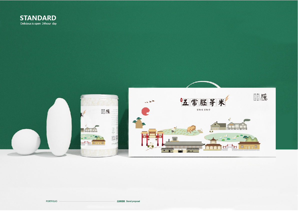 膳源设计图4