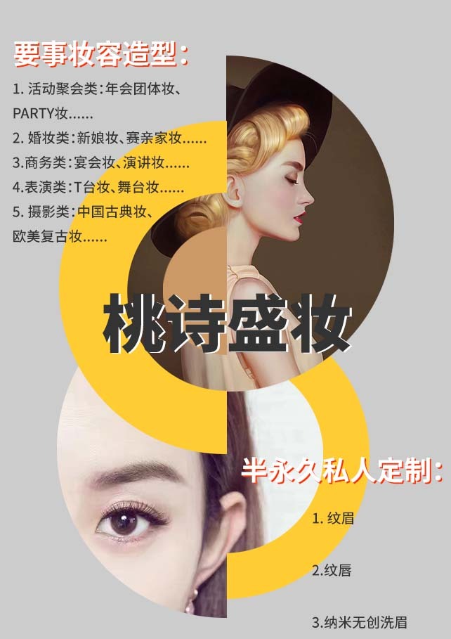 海报设计图0
