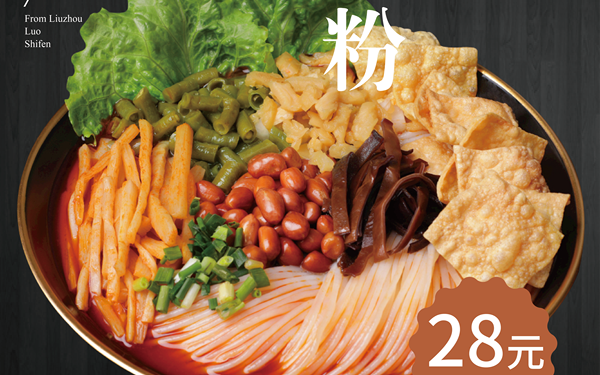 大眼仔