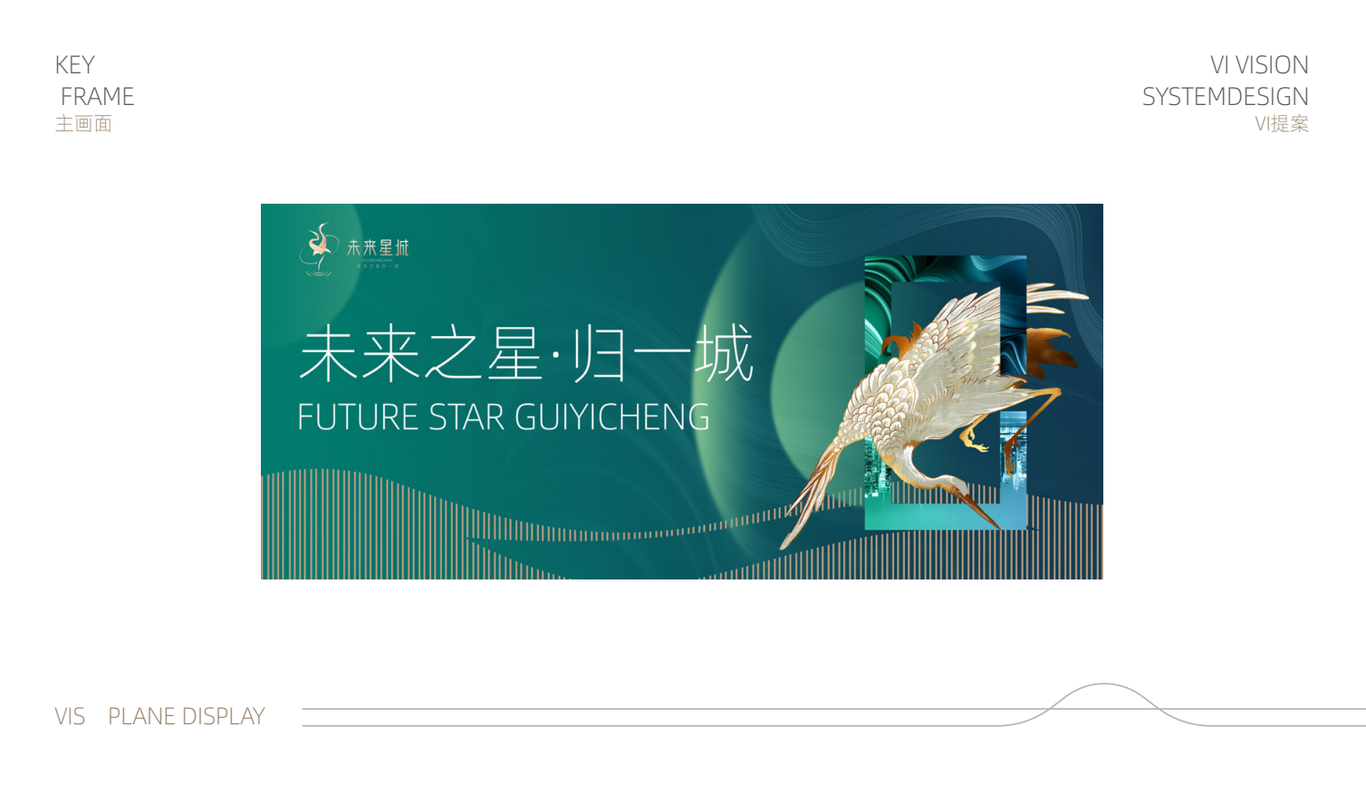 未来星城图9