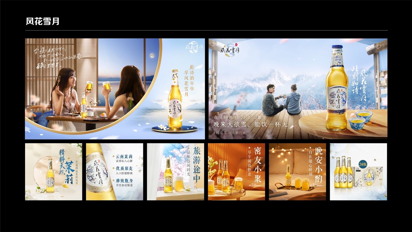 作品集图4