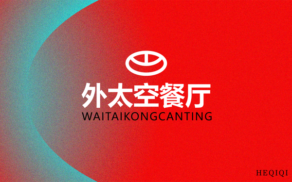 餐飲，插畫，logo，IP