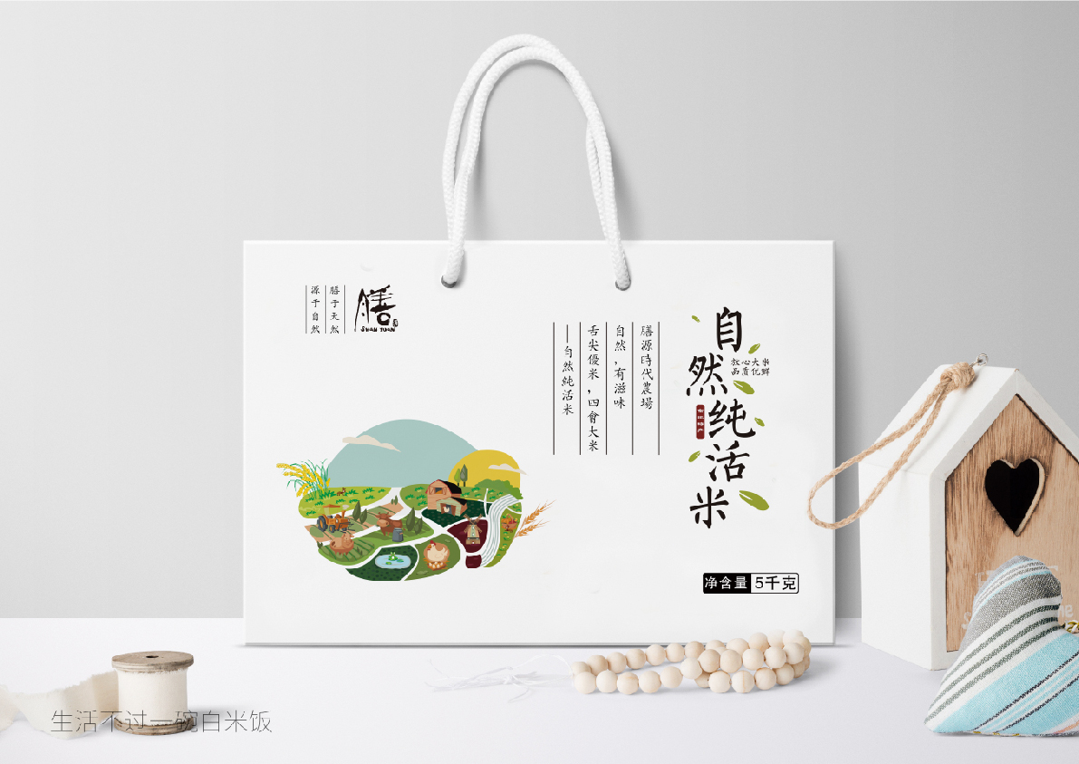 膳源设计图5