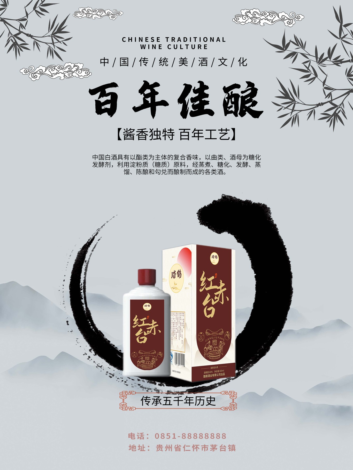 海报设计图5