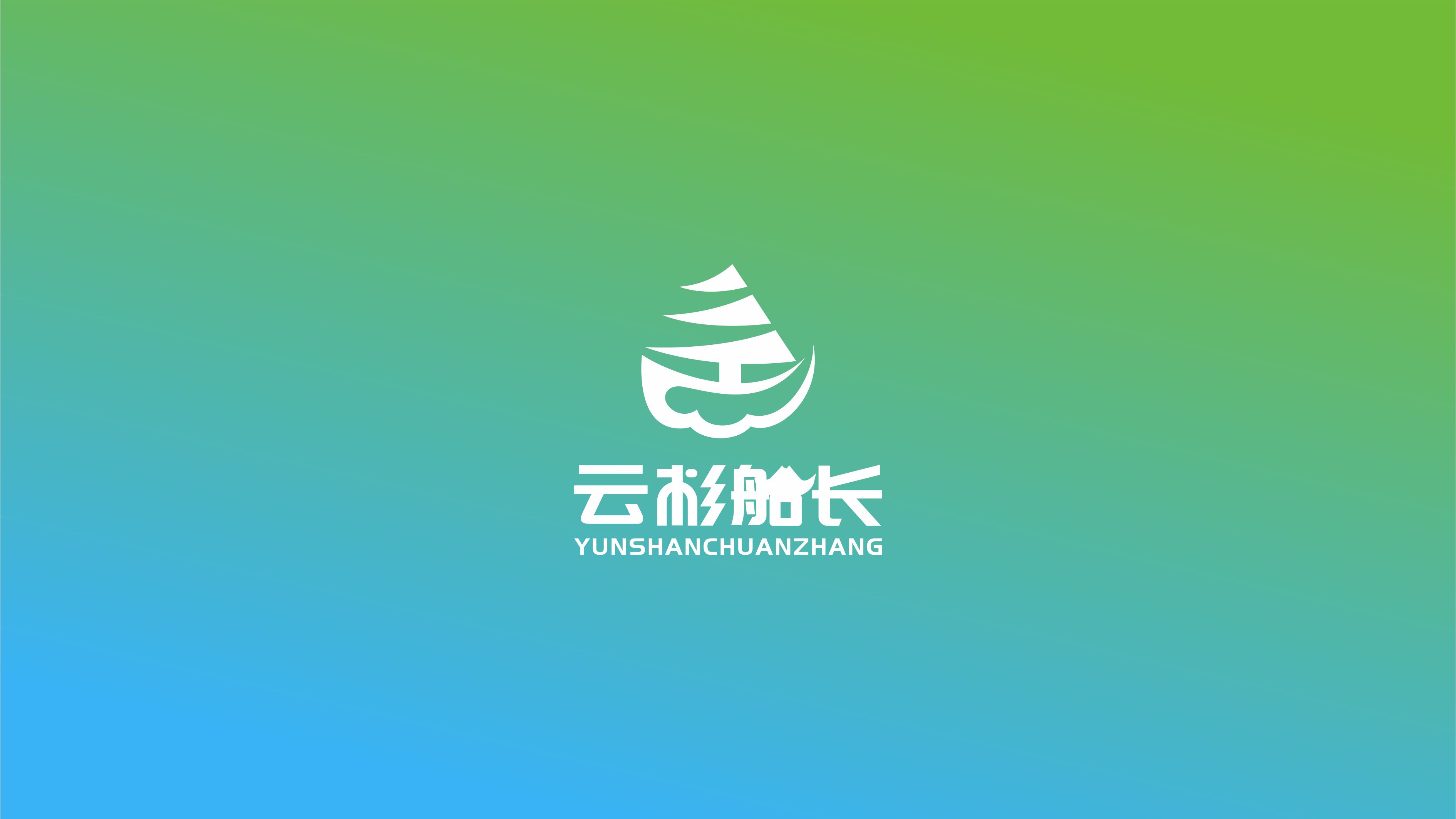 云杉船長(zhǎng)LOGO設(shè)計(jì)