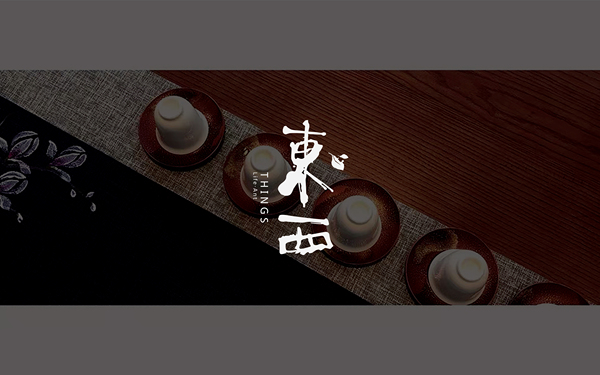 東西茶室品牌logo設(shè)計(jì)