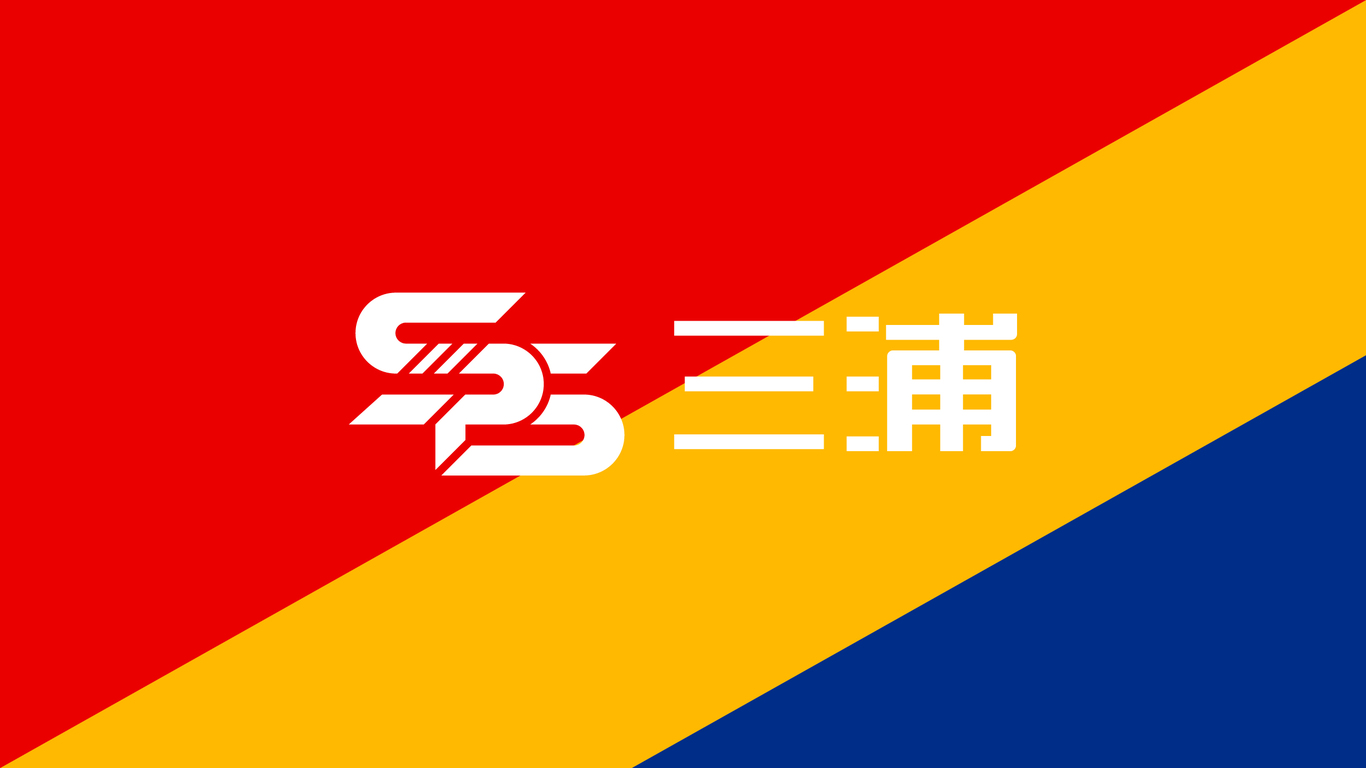 三浦進(jìn)出口化工類LOGO設(shè)計(jì)中標(biāo)圖0