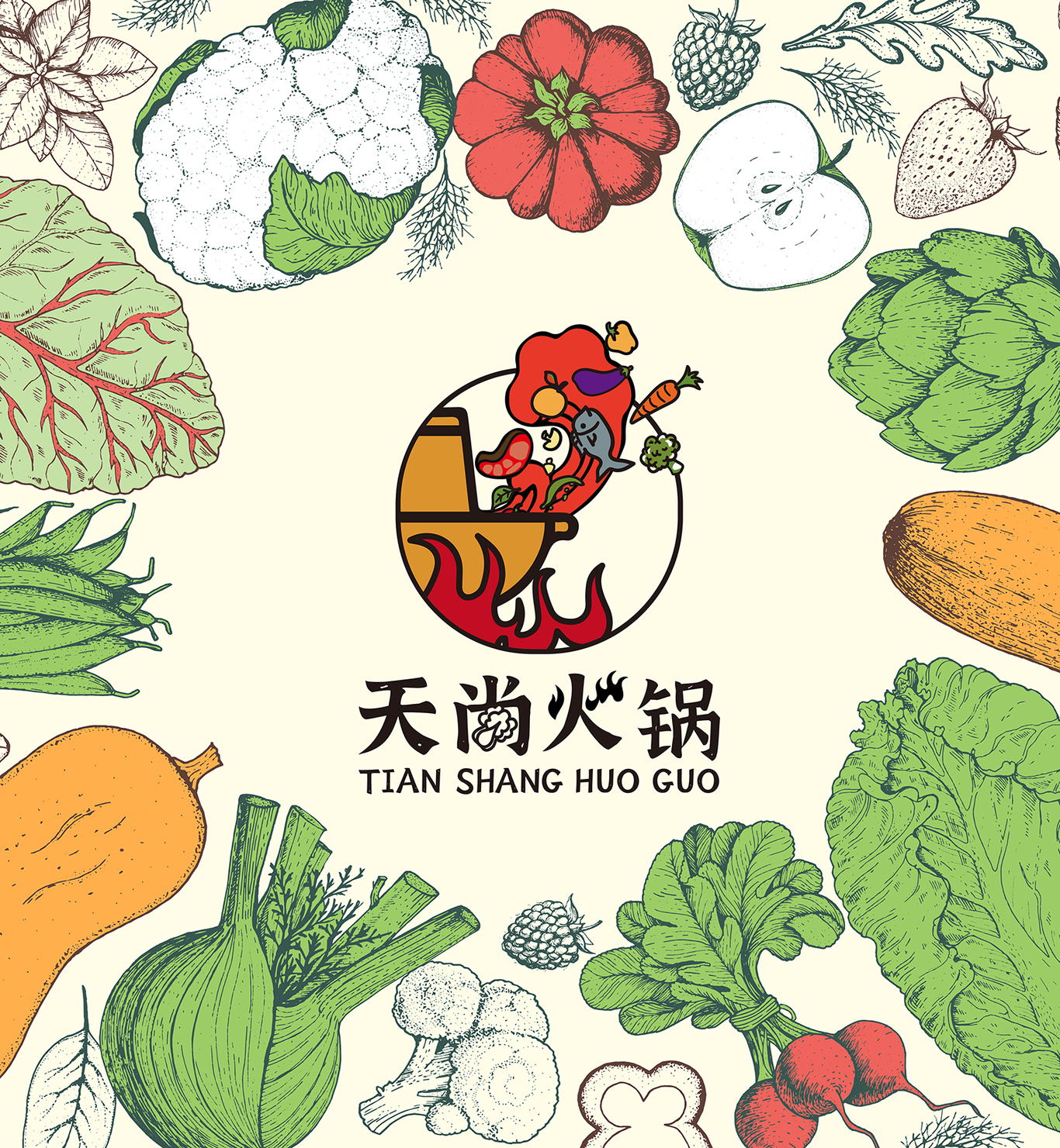 天尚火鍋甄選食材LOGO設(shè)計(jì)圖0