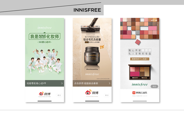 innisfree悦诗风吟微博开屏kv设计