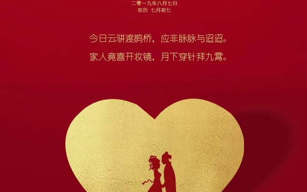 旅游海报，节气节日海报