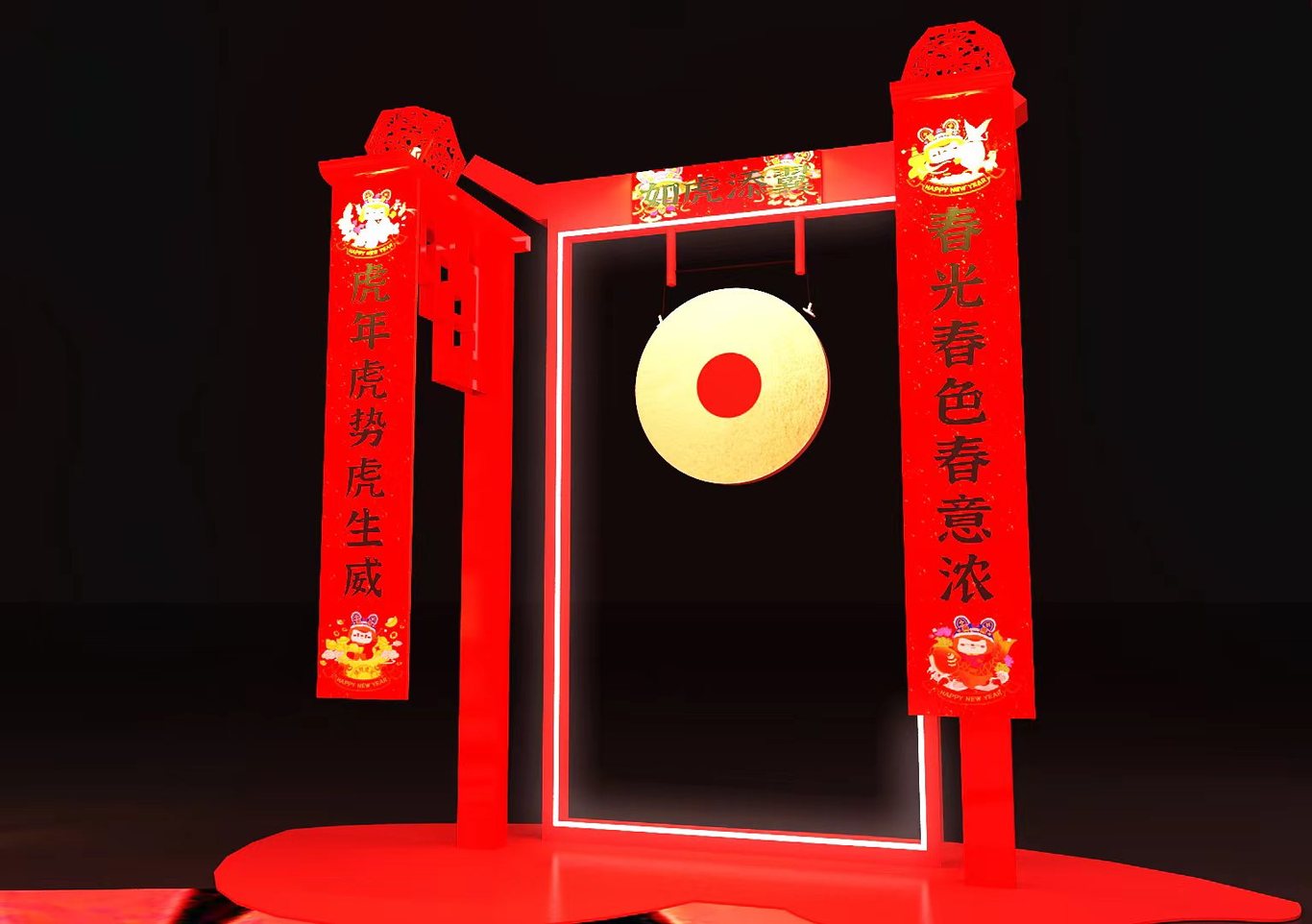 虎年新春美陈图3