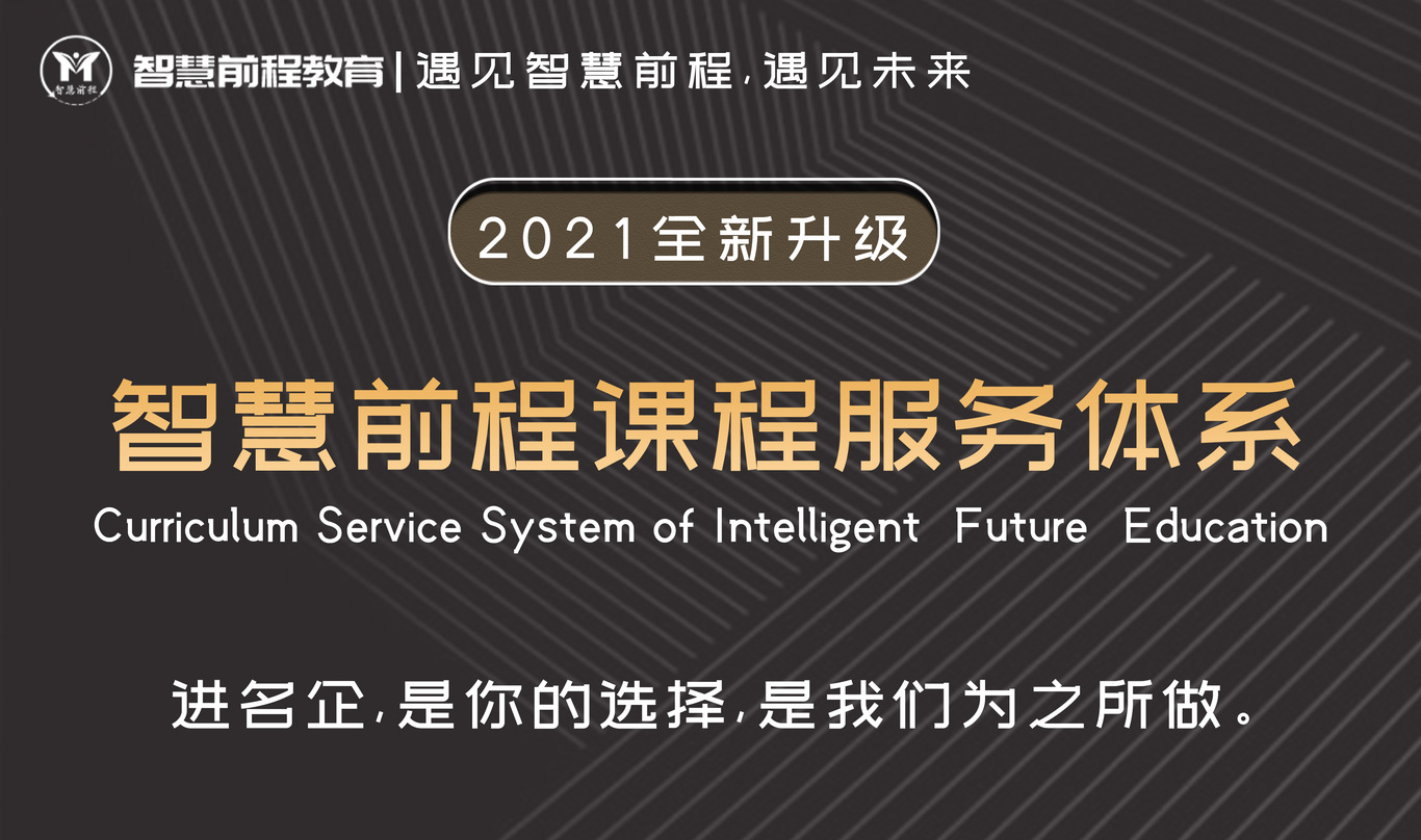 活动宣传海报设计图8
