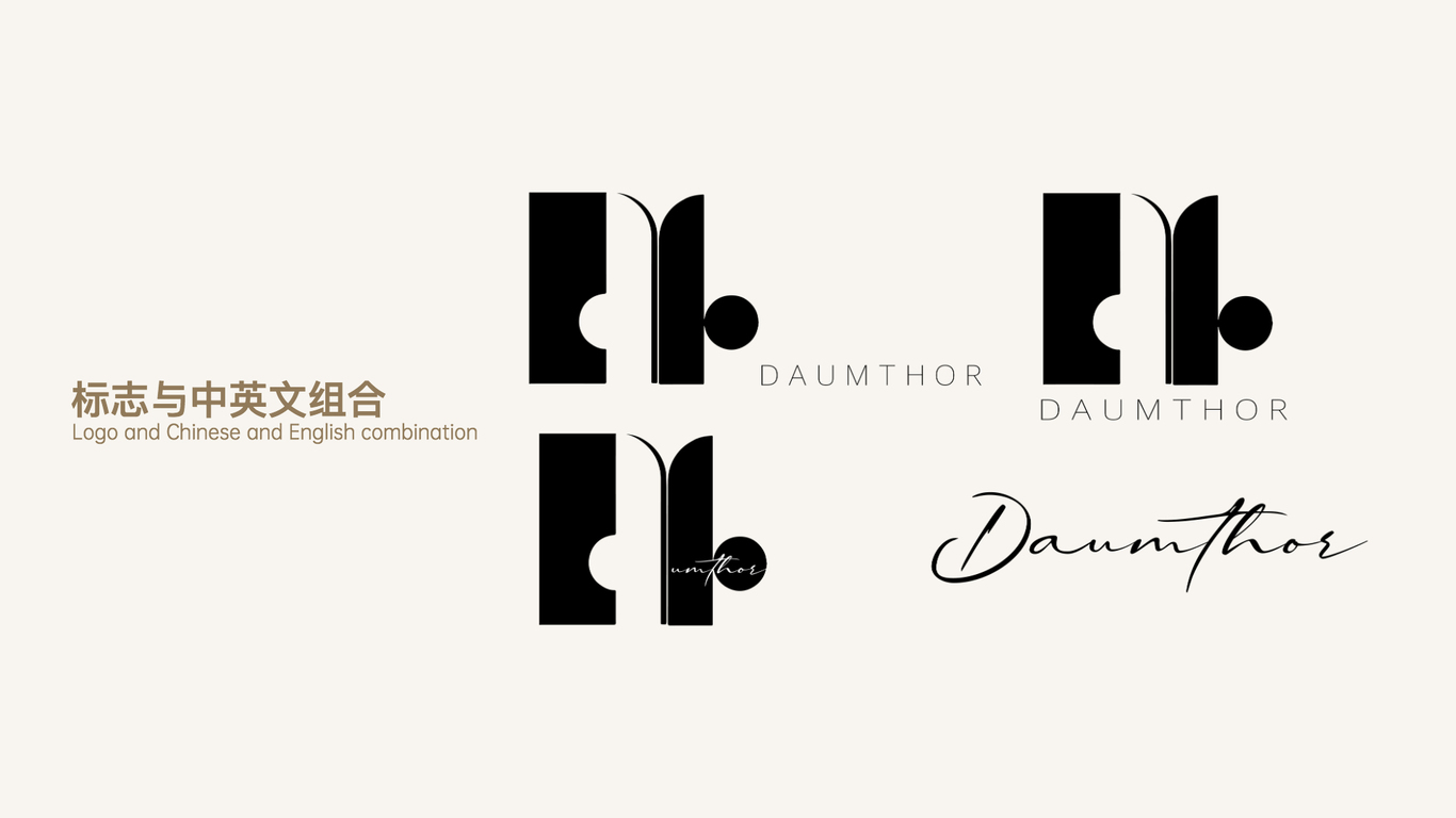 DAUMTHOR图6
