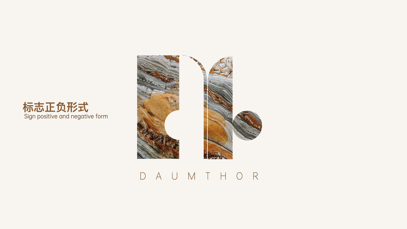 DAUMTHOR图10