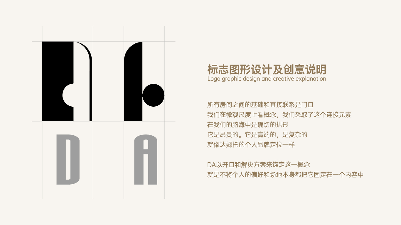 DAUMTHOR图18