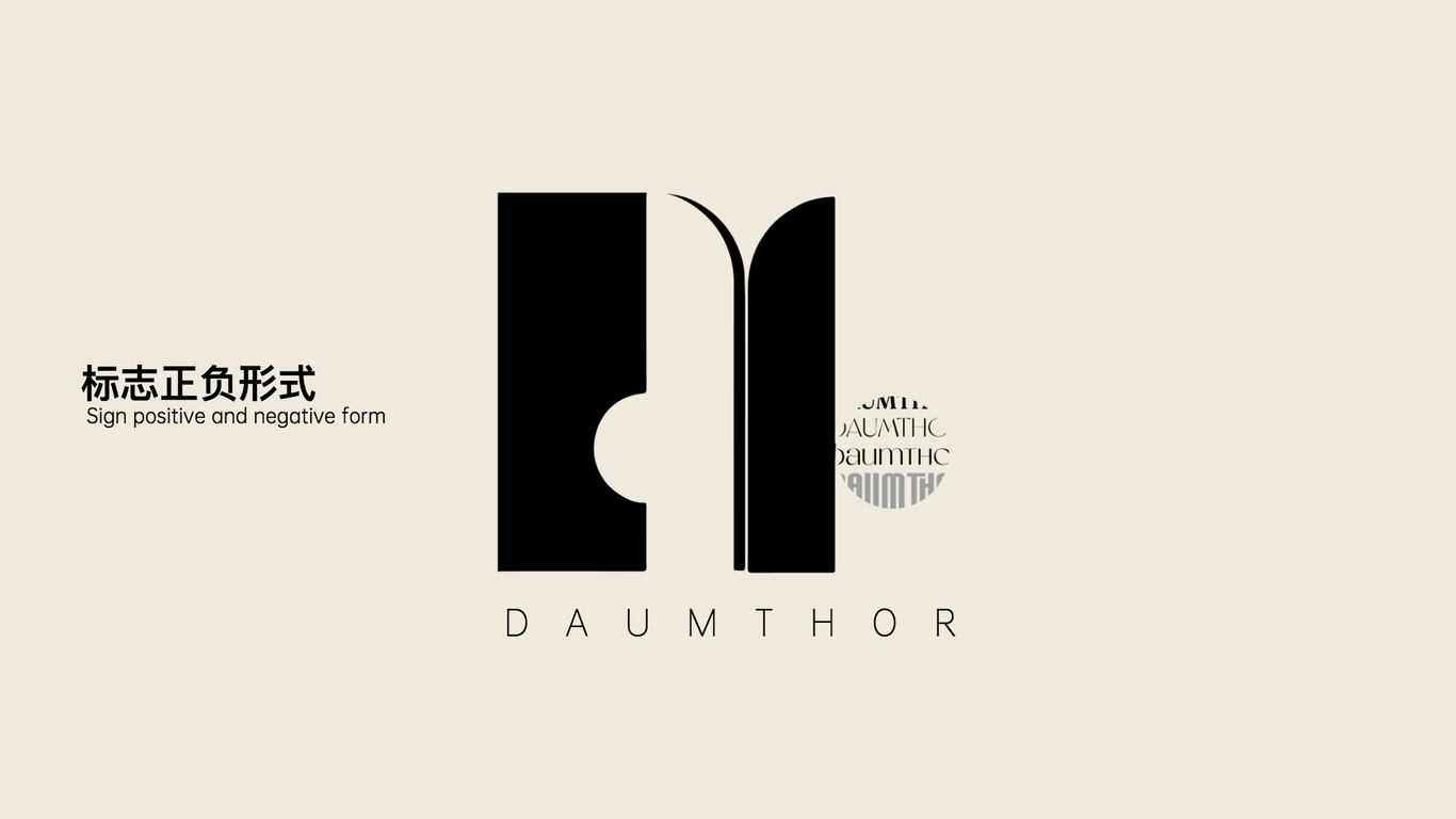 DAUMTHOR图11