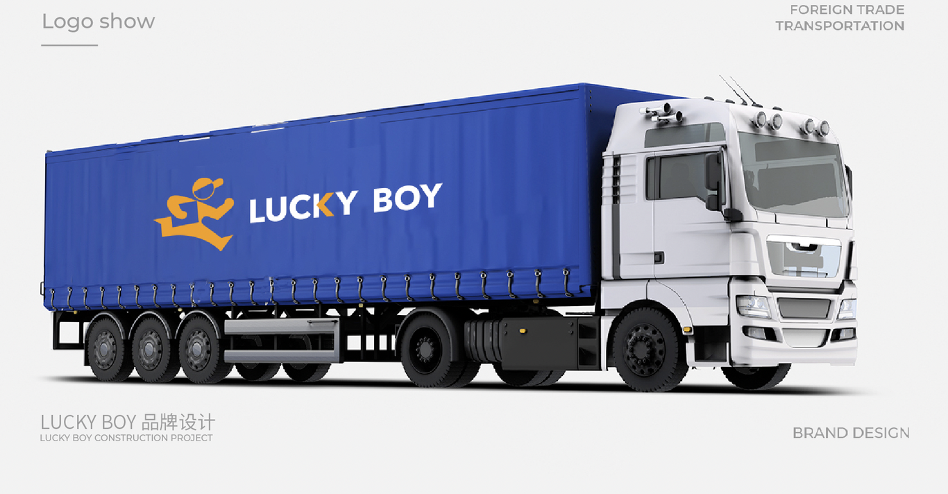 lucky boy物流貨運企業(yè)公司logo設計圖6