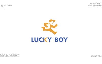 lucky boy物流貨運(yùn)企業(yè)...