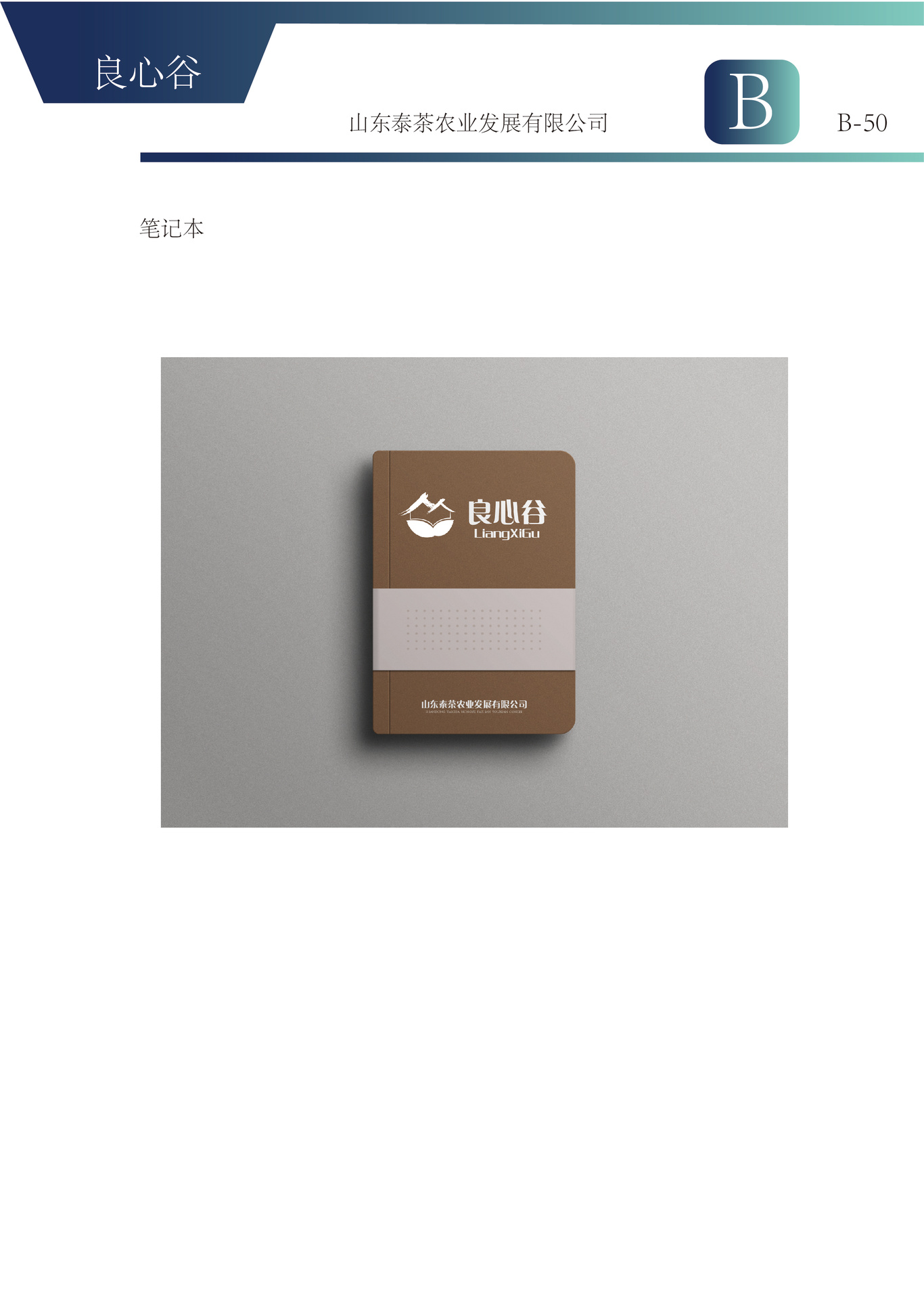 logo图1