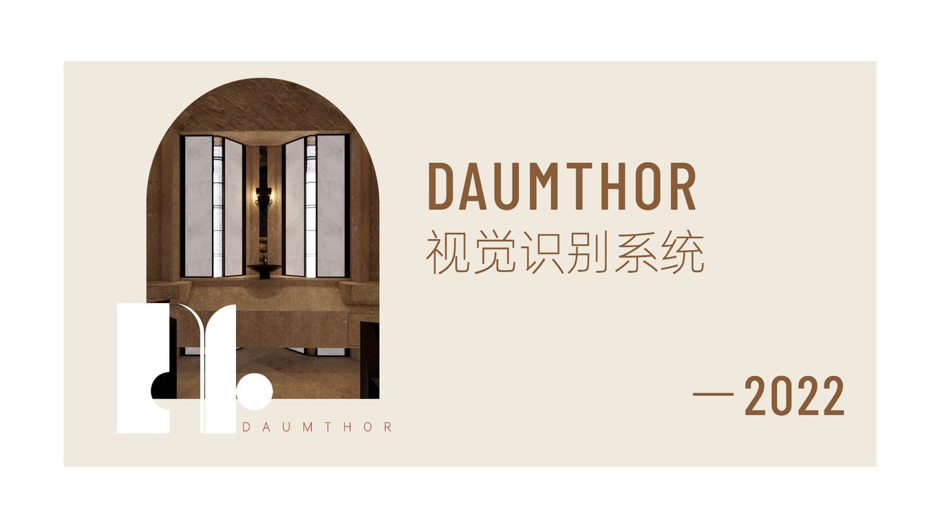DAUMTHOR图2