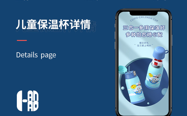 儿童壶产品渲染