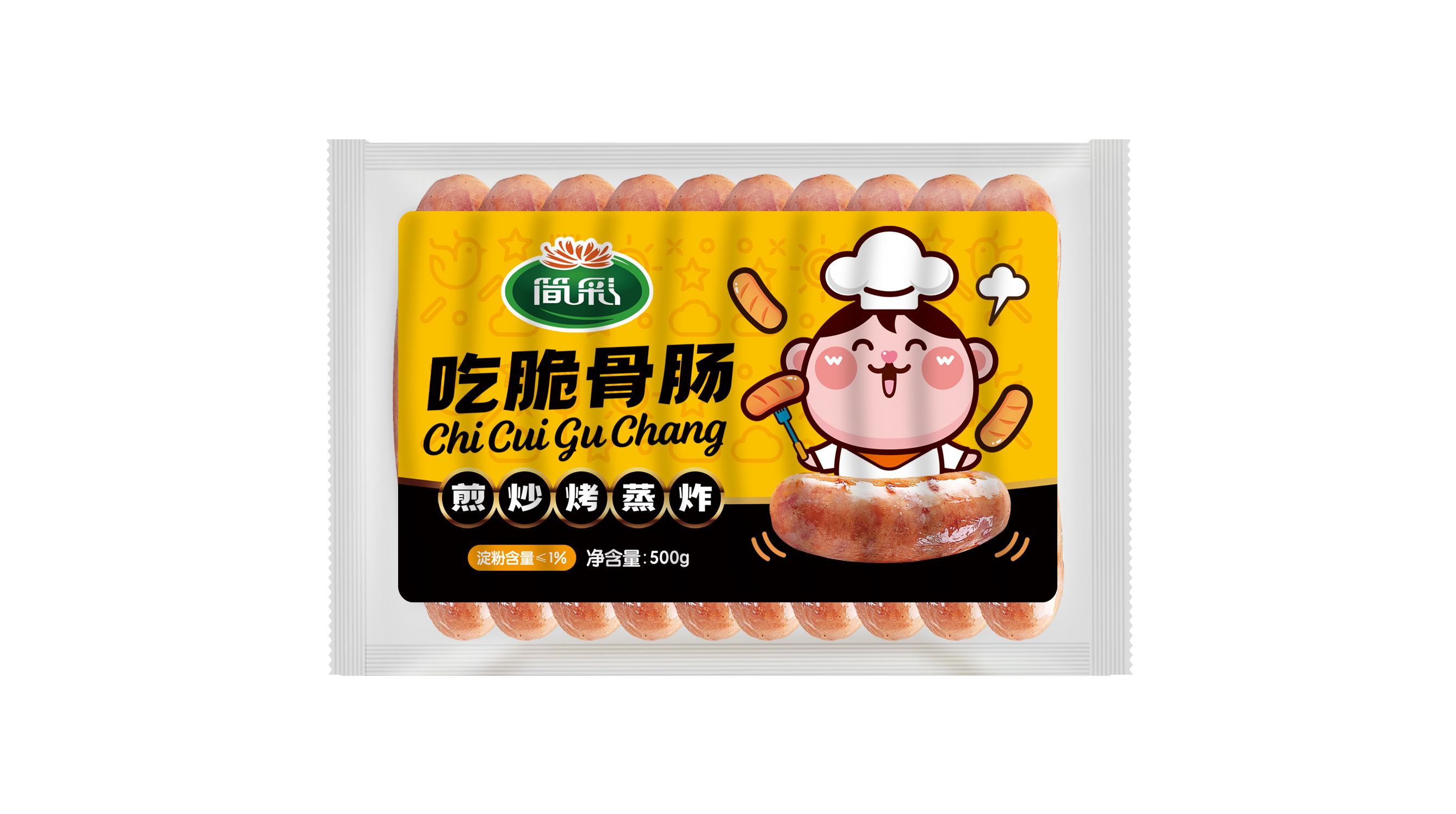 簡彩食品類包裝設(shè)計(jì)