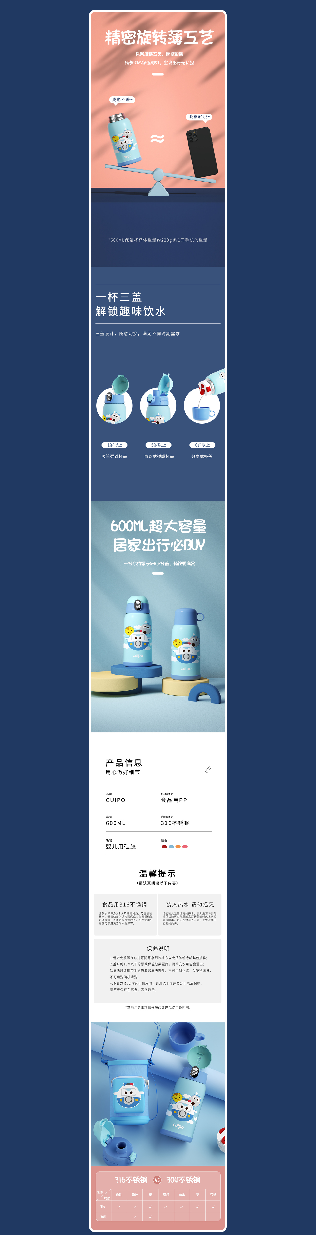 儿童壶产品渲染图2