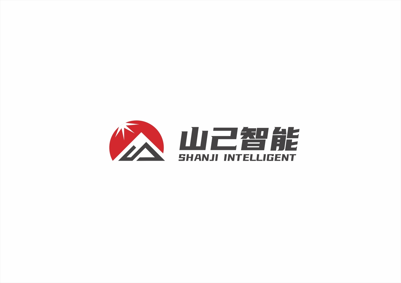 山己智能科技公司LOGO設(shè)計圖4