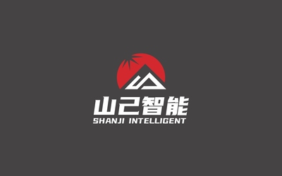 山己智能科技公司LOGO设计