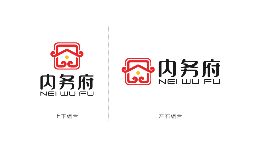 内务府家庭服务平台LOGO设计中标图2