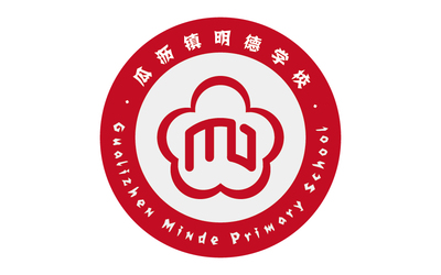 明德学校LOGO设计