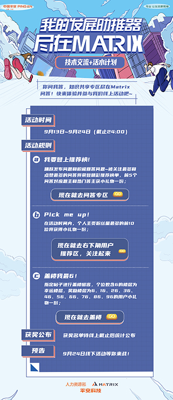 我的发展助推器图0
