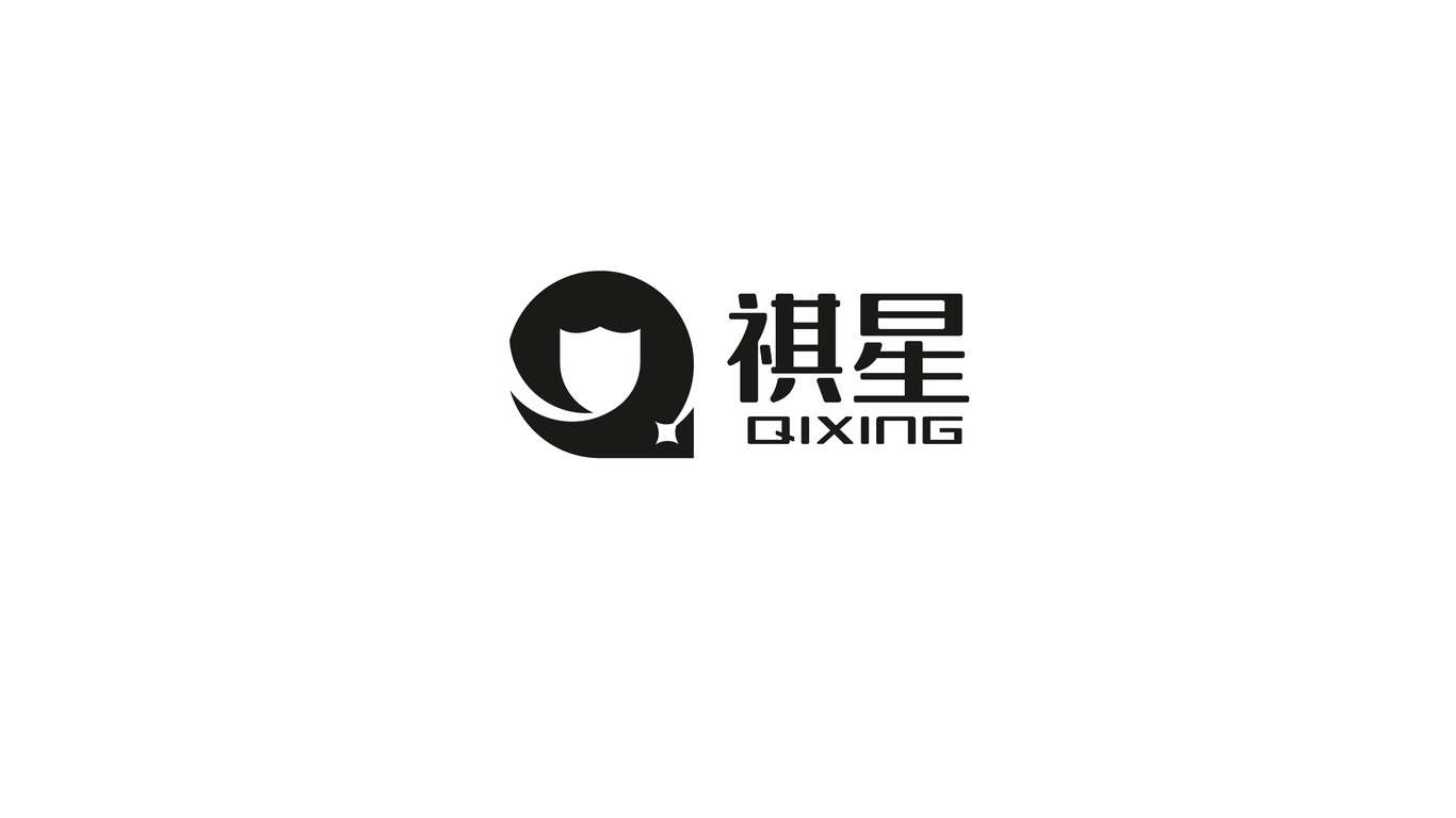 祺星電子科技品牌LOGO設(shè)計中標圖1