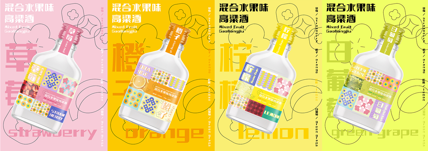 Fresh酒包装设计图2