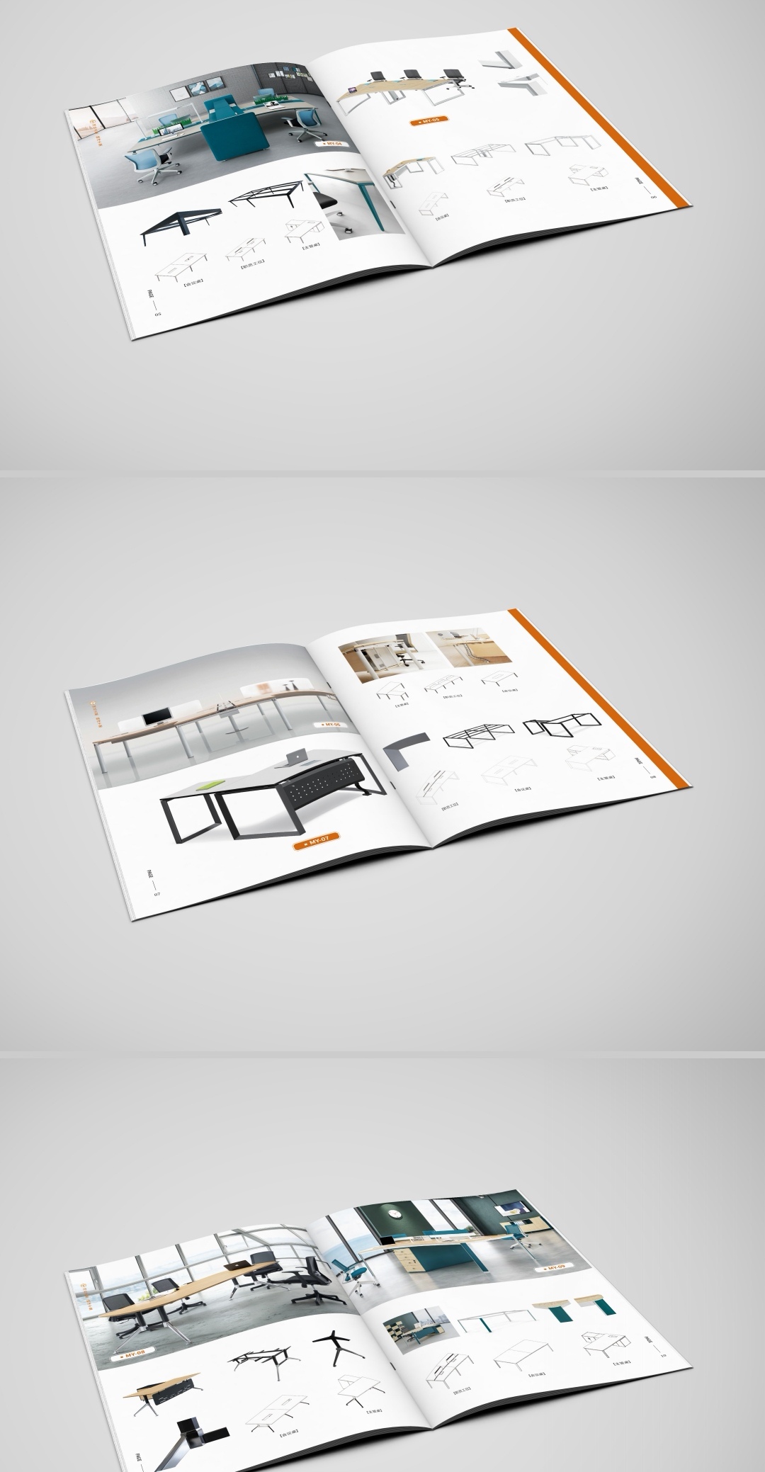 铭洋家具画册图1