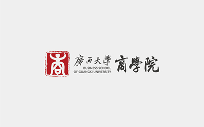 广西大学商学院LOGO VI设计