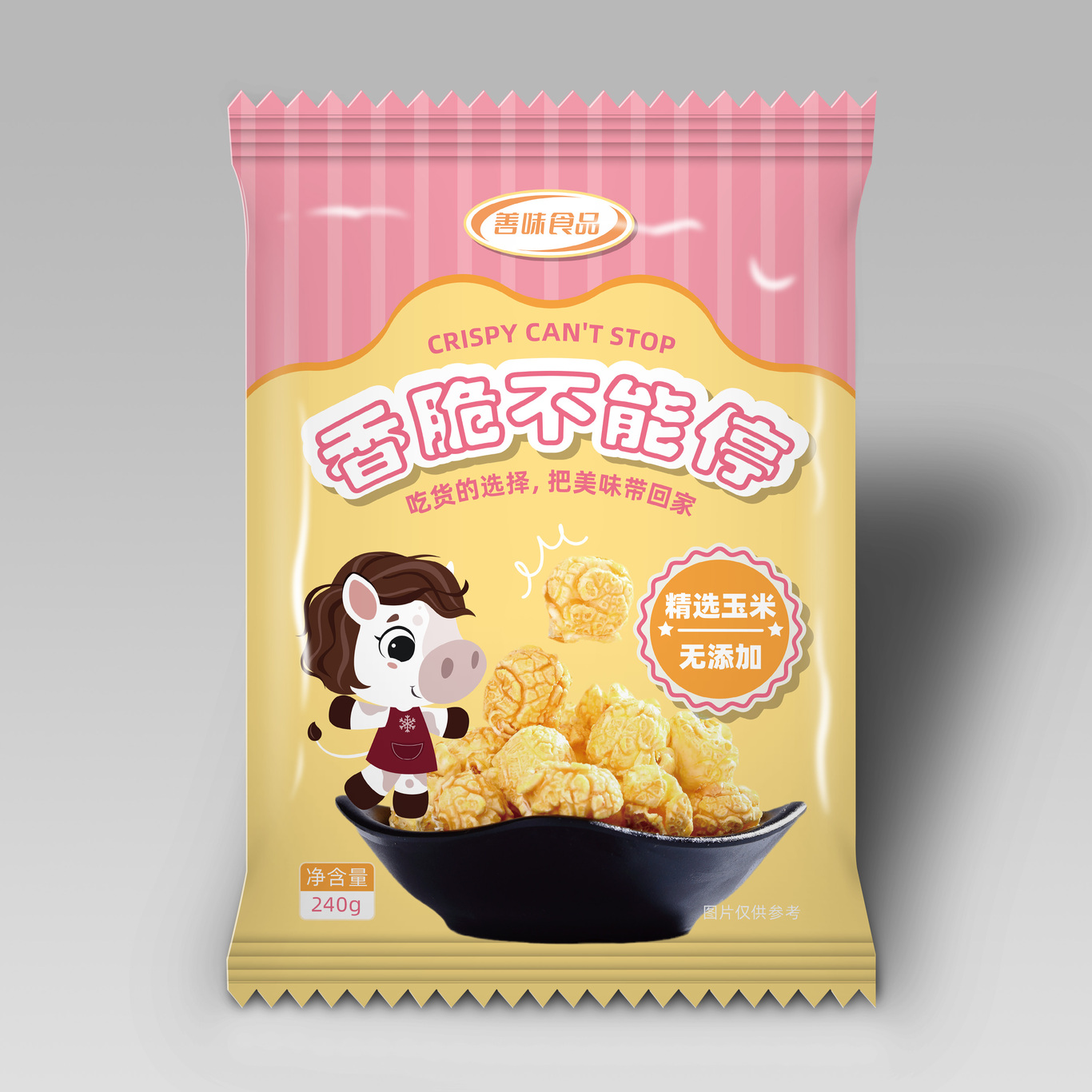 善味食品膨化食品包裝設(shè)計圖1