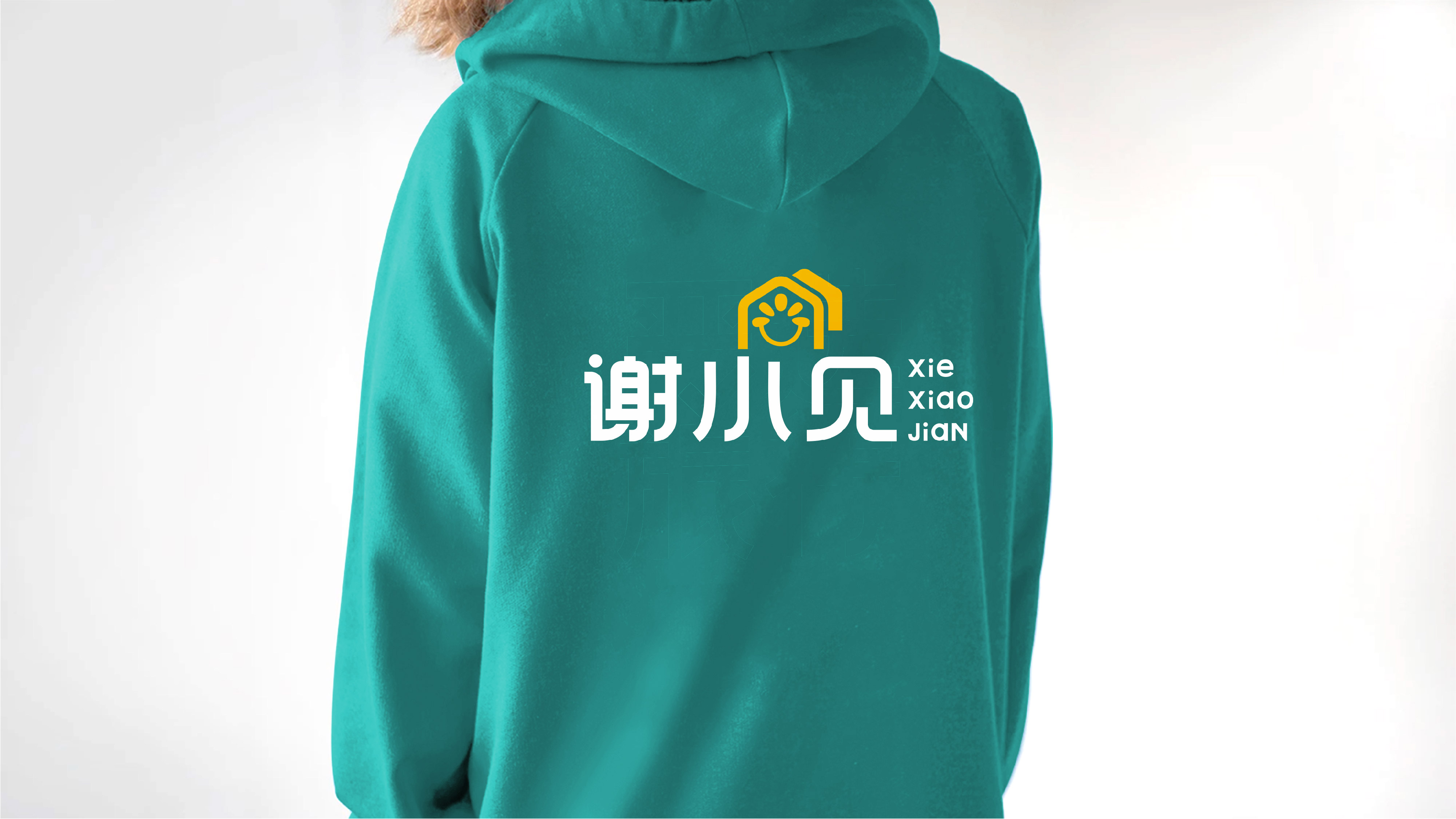 謝小見便利店LOGO設(shè)計中標(biāo)圖2