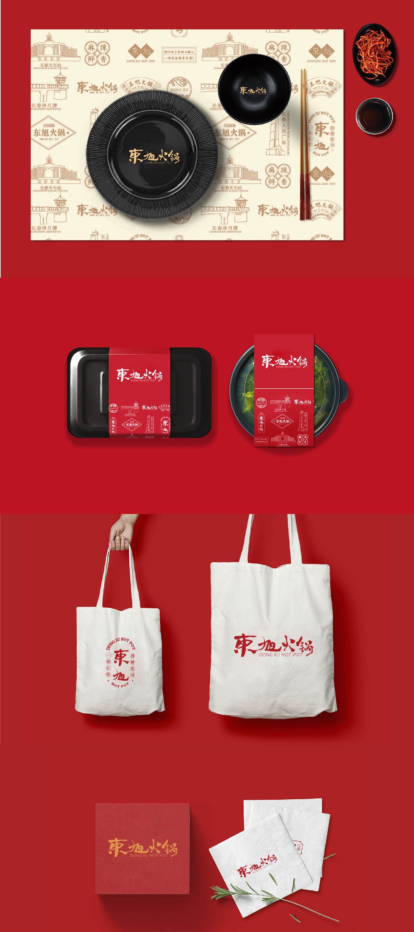 东旭火锅图2