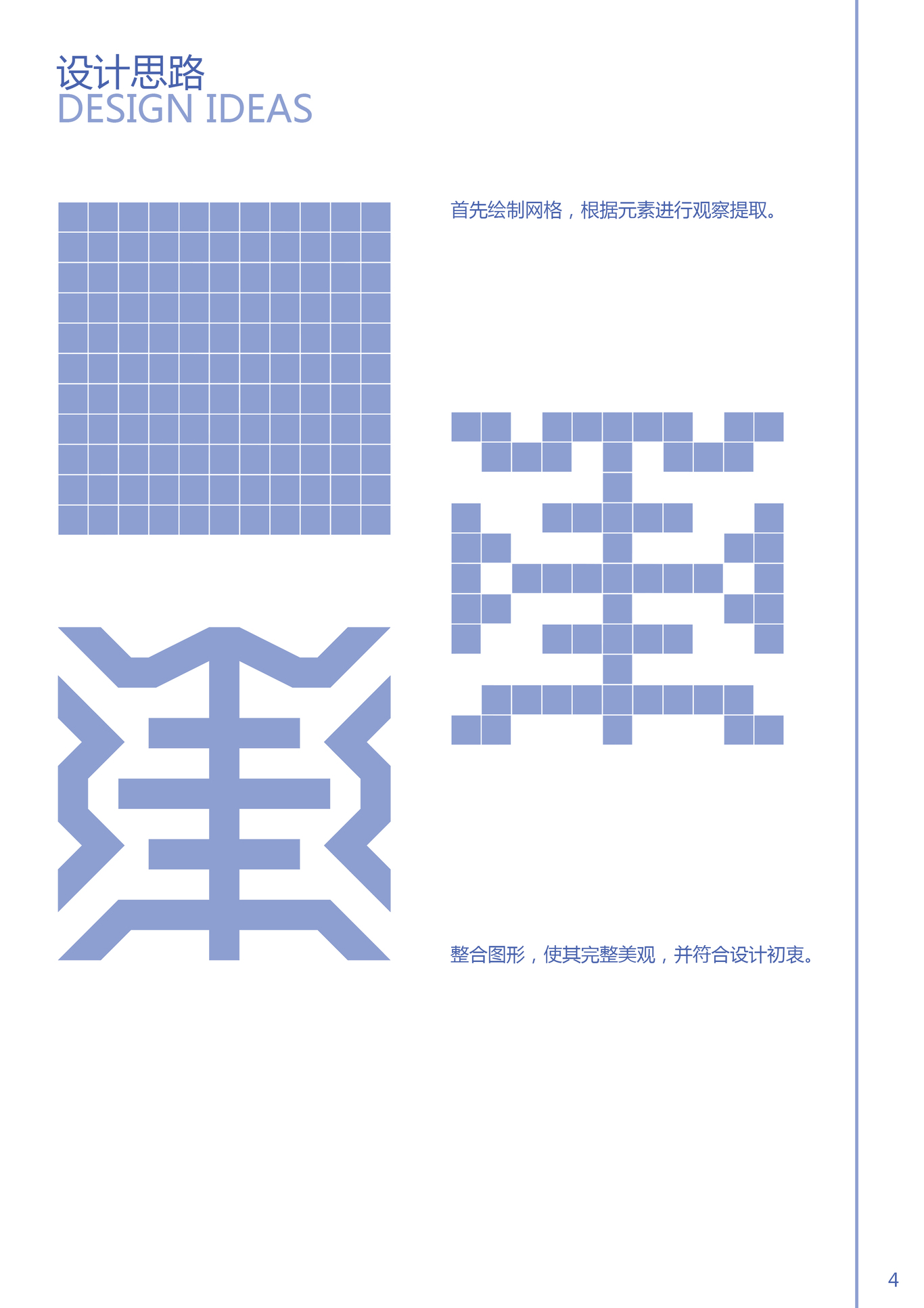 内蒙古美术馆logo图4