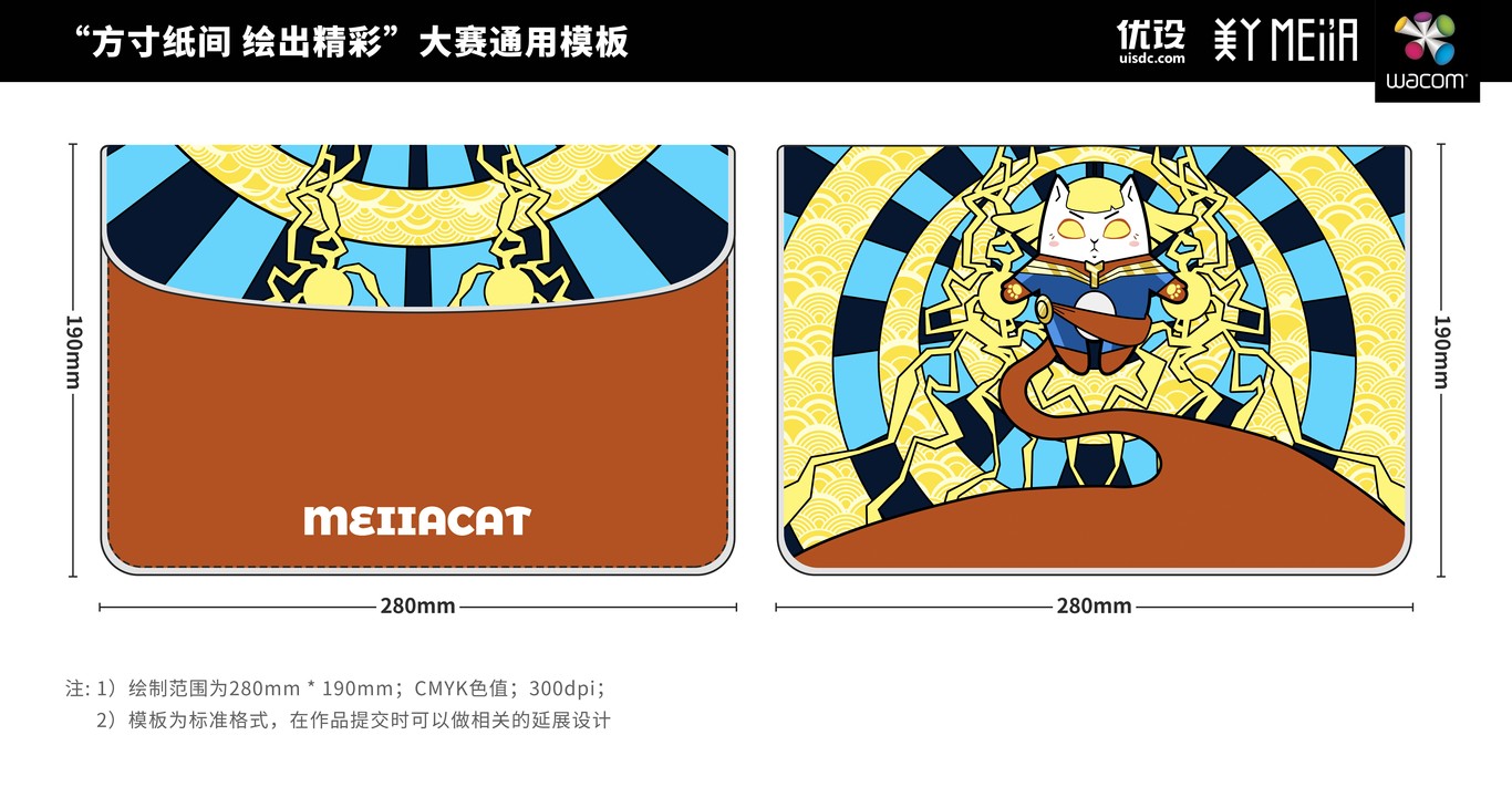 美丫猫图0