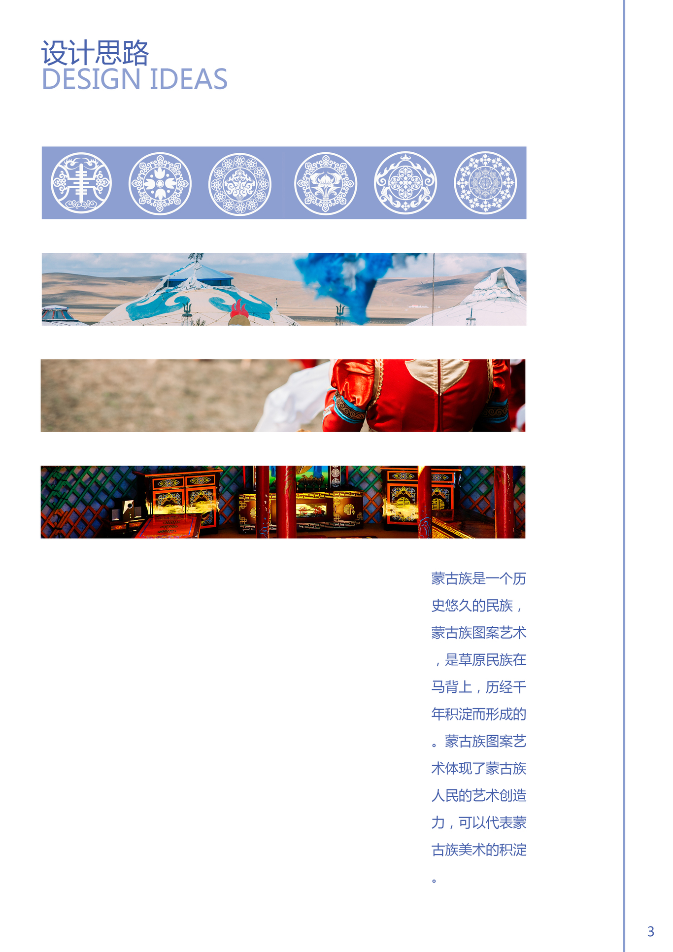 内蒙古美术馆logo图3