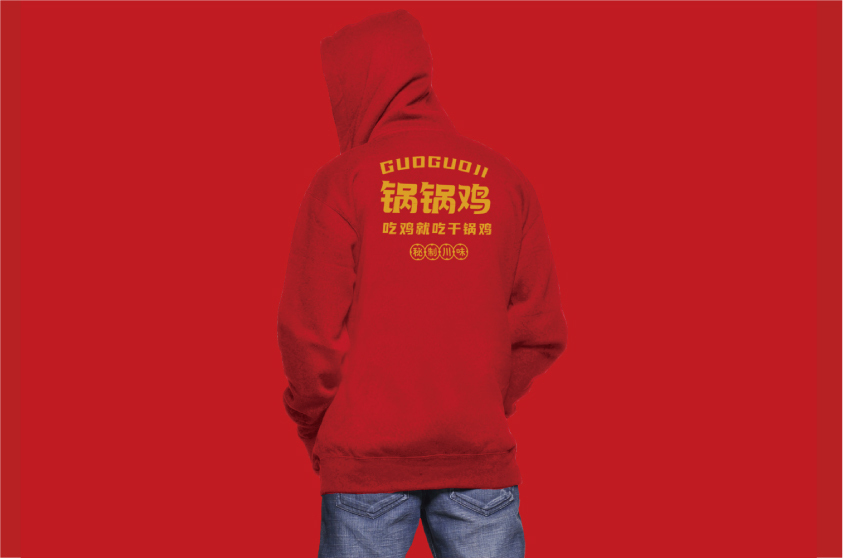 锅锅鸡餐饮VI图22