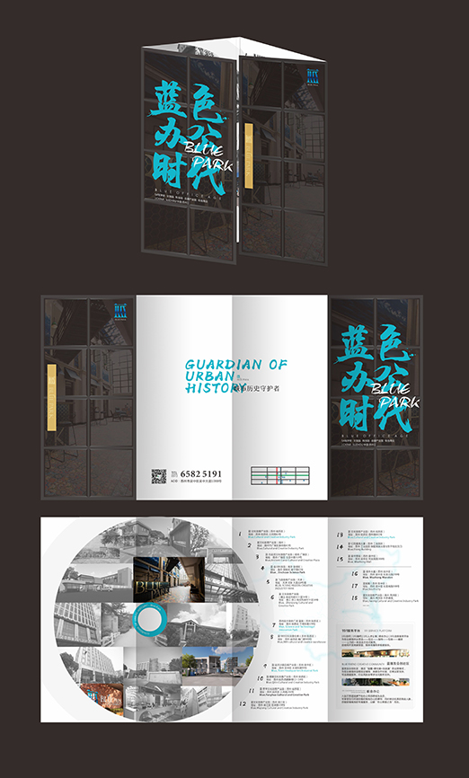 平面设计作品图1