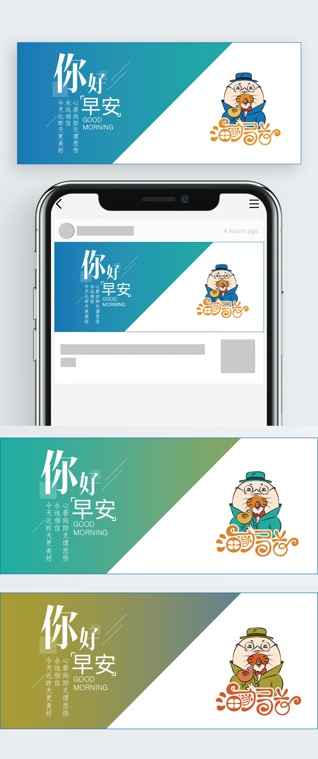 海豹局長文化交流自媒體logo設(shè)計圖3