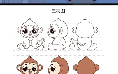 猴吉吉