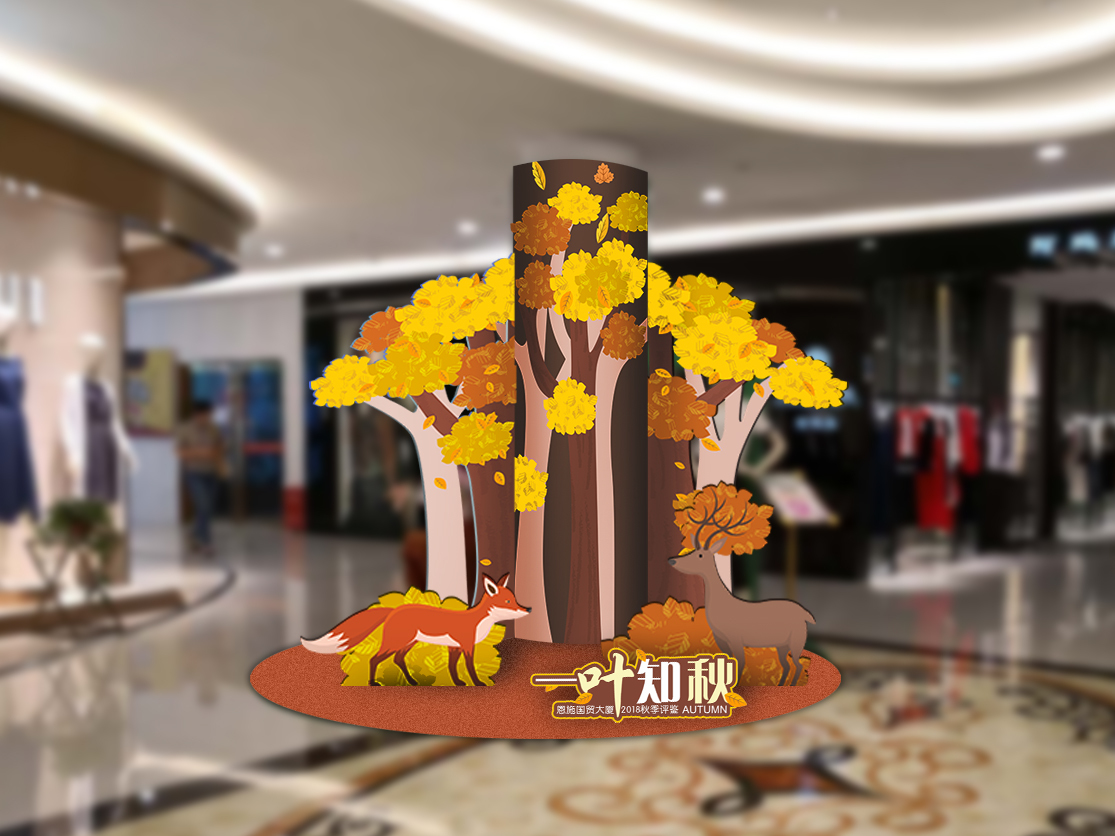 商场美陈设计图2