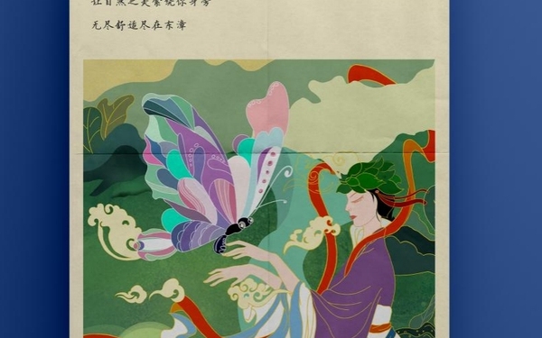 桑源