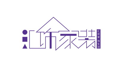 匯飾家裝logo設(shè)計(jì)