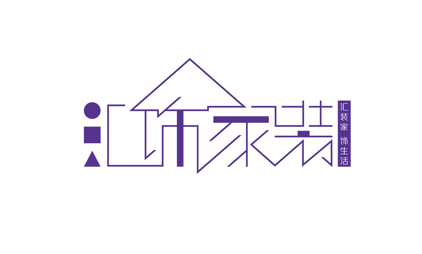 匯飾家裝logo設計圖0